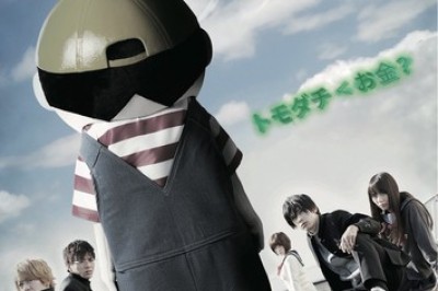 Tomodachi Live-Action