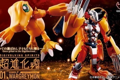 Yeni Digimon Figürü WARGYREMON