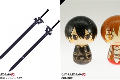 Tokyo Otaku Modu'dan Sword Art Online Eşyaları