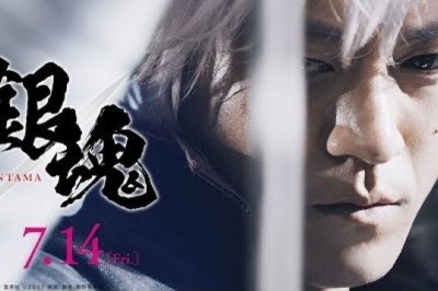 Gintama Lıve-Actıon Filminin Yeni Tanıtım Videosu !!
