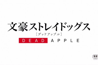 Bungou Stray Dogs: Dead Apple Filmi 2018'de Geliyor !!