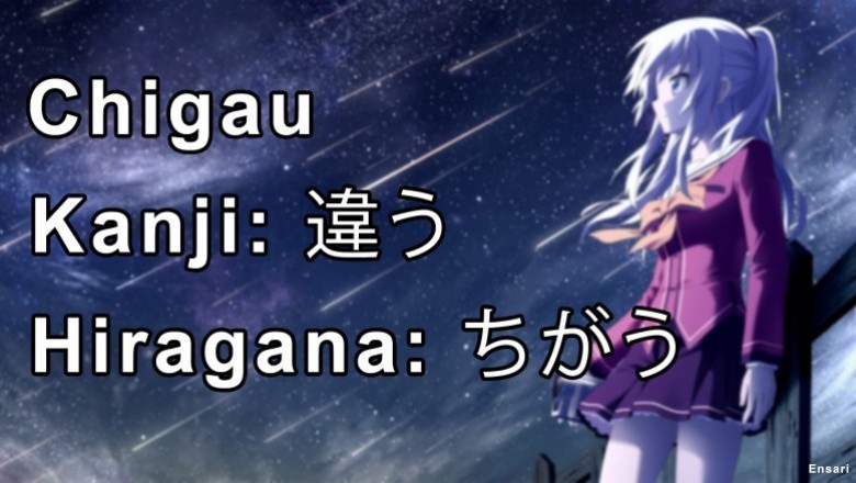 Animelerde En Çok Kullanılan 10 Kelime Hiragana Kanji Ve Anlamları İle