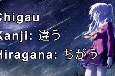 Animelerde En Çok Kullanılan 10 Kelime Hiragana Kanji Ve Anlamları İle Beraber