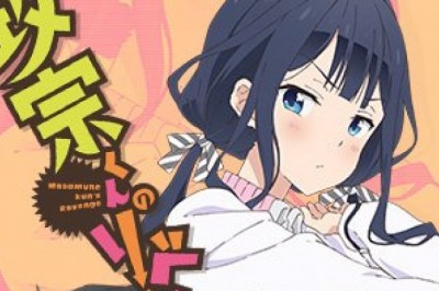  Masamune-kun No Revenge Tanıtım