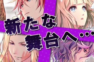 Mobil Oyun ''Dame x Prince'' Anime Oluyor