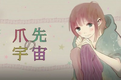 Manni's Tsumaki no Uchū Mangasının Live-Action'u Çıkıyor