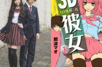 Real Girl Mangası İçin Live-Action Filmi Çıkarılıyor!