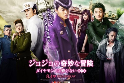 JoJo's Bizarre Adventure Live-Action Filminin İlk 13 Dakikasını İzleyin!