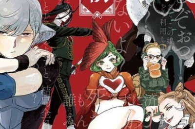 Yazar NisiOisin ve Çizer Nakamura'nın Yeni TV Animesi