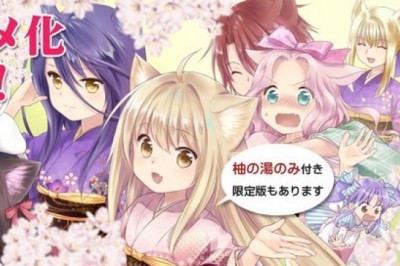 Tilki Ruhlarının Eğlendiği Anime: Konohana Kitan