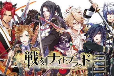 Sengoku Night Blood'un Tanıtım Videosu Yayınlandı!