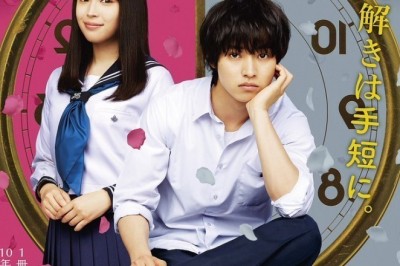 Hyouka Live-Action Filminin Trailer Ve Ana Görseli Yayınlandı
