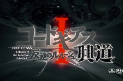 Code Geass Filmine Ait Yeni Görsel Ve PV