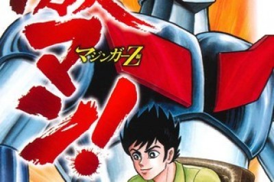 2018 de Go Nagai Resumes Gekiman! Mazinger Z-hen Yazarın Gekiman! Cutie Honey-hen mangası Cuma günü sona erdi!