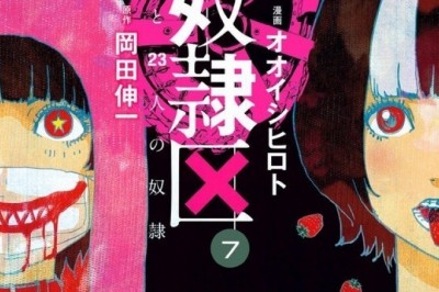 Manga Dorei-ku: Boku to 23-nin no Dorei Anime Oluyor!
