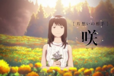  I Fall in Love With You Through a Robot Anime Filmine Ait Kısa Bir PV Yayınlandı