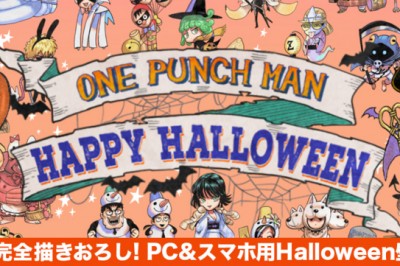One Puch Man Animesinin Cadılar Bayramı Temalı Görseli Yayınlandı