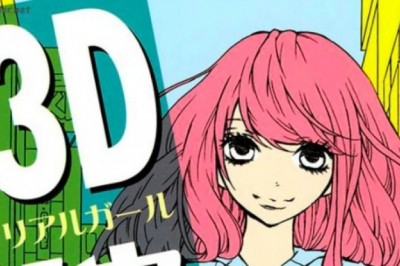 Mao Nanami'nin Real Girl Mangası TV'ye Uyarlanıyor