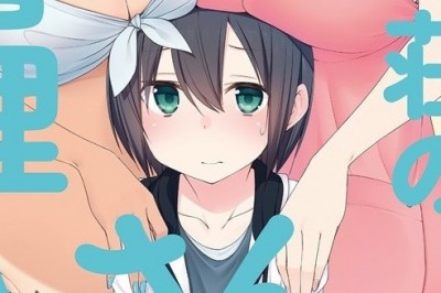 Miss Caretaker of Sunohara-sou TV Anime Oluyor!