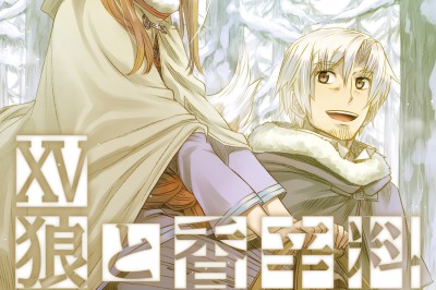 Spice & Wolf Mangası 27 Kasım'da Bitti