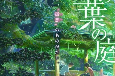 Garden Of Words Animesi'nden Takao'yu Your Name'de Fark Ettiniz mi? 