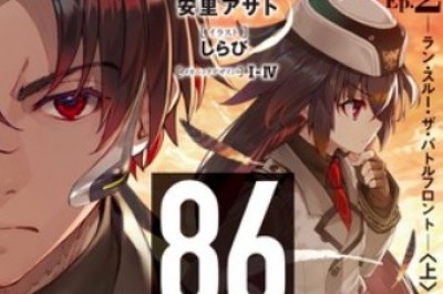 Sengoku Basara Manga'sının Yoshihara'sından Yeni Manga
