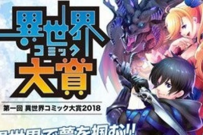 Paralel Evren Dünyası Yeni Manga Yarışması İle Büyümeye Devam Ediyor