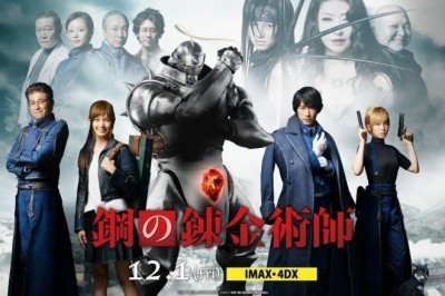FullMetal Alchemist Live-Action Filmi Netflix'in Şubat Ayı Listesinde