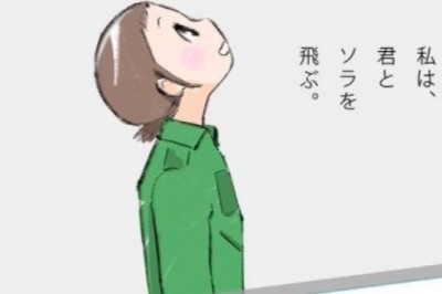 Orijinal Anime, Hisone to Masotan'dan Yeni Çizim