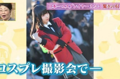 Japonya'nın En Popüler Cosplayerının Ne Kadar Kazandığı Bir Tahmin Edin Hadi 