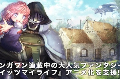 Kitlesel Fonlama ile Yeni Bir Anime Başlıyor: It's My Life