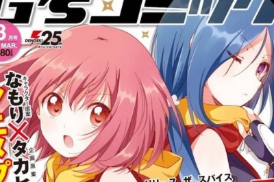 Release the Spyce Tanıtım