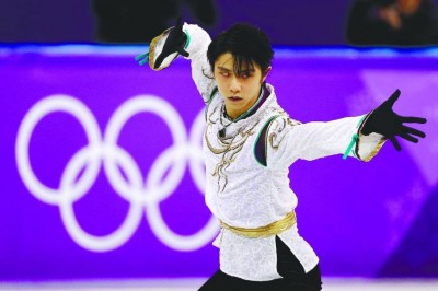 Tokyo Ghoul'un Yaratıcısı, Yuzuru Hanyu'nun Olimpiyat Şampiyonluğunu Kutladı