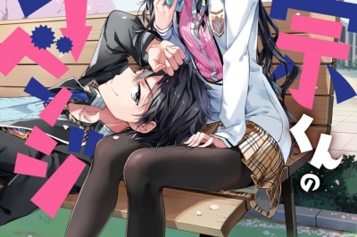 Masamune-kun's Revenge Mangası OAD Oluyor