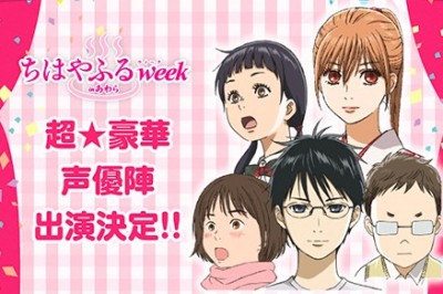 TV Anime Chihayafuru'nun 2019'da 3. Sezonu Geliyor 