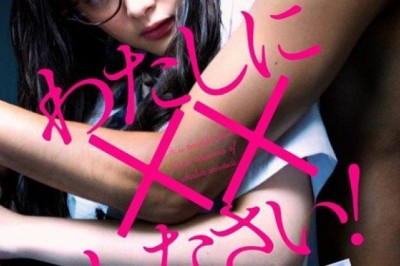 Missions of Love Mangasının Live-Action Uyarlamasının Afişi Yayımlandı