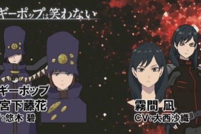 Boogiepop wa Warawanai Light Noveli Madhouse Tarafından Anime Ediliyor