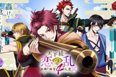 Samurai Love Ballad: Party Animesinin Karakterkeri Belli Oldu 