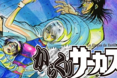 Kazuhiro Fujita'nın Mangası TV Animesine Uyarlanıyor