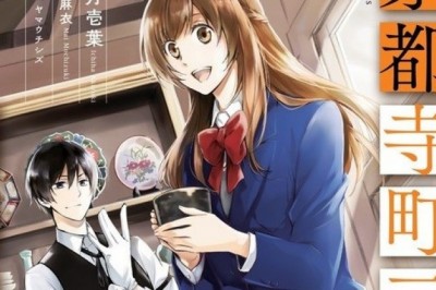 Kyoto Teramachi Sanjo no Holmes Romanı Bu Yaz TV Anime Oluyor