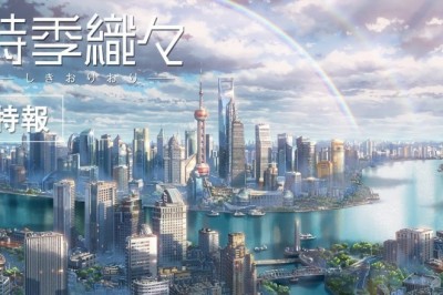 Kimi no Na wa.'nın Stüdyosu CoMix Wave Films'den Yeni Yapımlar