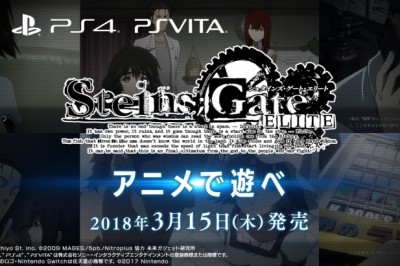 Spike Chunsoft, Steins;Gate Elite ve Zanki Zero Oyunlarını Kuzey Amerika'da ve Avrupa'da Yayınlayacak