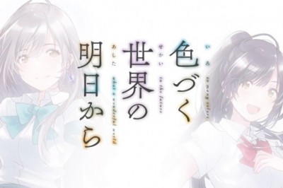 Irozuku Sekai no Ashita kara. Animesinin Tanıtım Videosu Yayınlandı