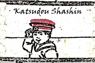 Bundan 100 Yıl Önce Yapılan İlk Animeyi İzlediniz mi? 