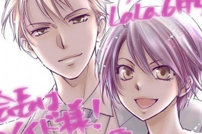 Maid Sama! Mangasının Bu Nisan Ayında Özel Bölümü Geliyor