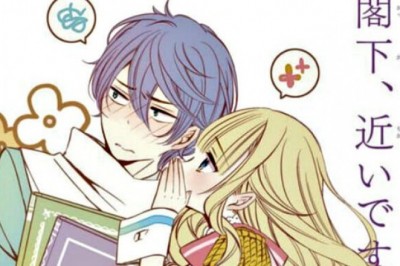 As Miss Beelzebub Likes Komedi Mangası TV Anime Oluyor