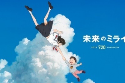 Mamoru Hosoda'nın MIRAI Anime Filmi, 2018 Cannes Film Festivali'ne Gidiyor