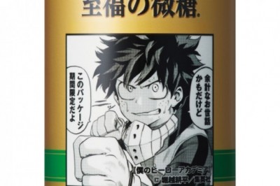 Haftalık Shonen Jump, Georgia ile Bir Araya Geldi; Manga Çıktılı Kahveler Üretti