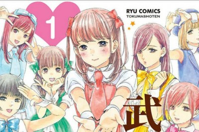 Oshi ga Budōkan Ittekuretara Shinu Mangası Anime Oluyor