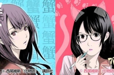 Bakemonogatari Mangası, Senjougahara Hakkında Kısa Bir Hikaye İçerecek 